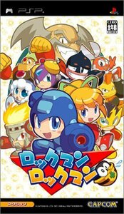 ロックマンロックマン - PSP(中古品)　(shin