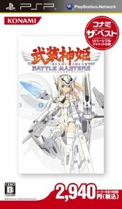 武装神姫バトルマスターズ コナミ ザ・ベスト - PSP(未使用品)　(shin