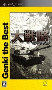 大戦略ポータブル Genki the Best - PSP(未使用品)　(shin