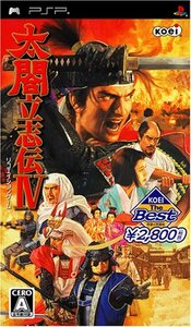 KOEI The Best 太閤立志伝IV - PSP(中古品)　(shin