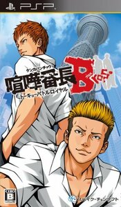 喧嘩番長 Bros. トーキョーバトルロイヤル - PSP(中古品)　(shin