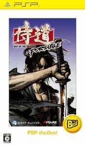 侍道ポータブル PSP the Best(中古品)　(shin