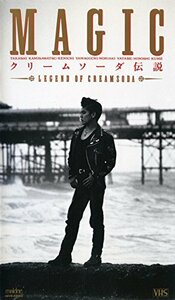 クリームソーダ伝説 [DVD](中古 未使用品)　(shin