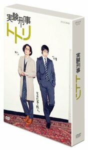 NHK DVD 実験刑事トトリ DVD-BOX(中古品)　(shin