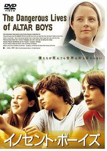 イノセント・ボーイズ [DVD](中古 未使用品)　(shin