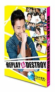 REPLAY&DESTROY DVD-BOX(中古品)　(shin