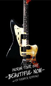 INORAN TOUR 2015-BEAUTIFUL NOW-at EX THEATER ROPPONGI [DVD](中古 未使用品)　(shin