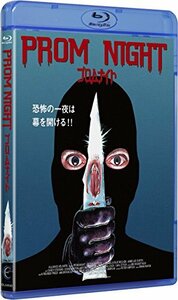 プロムナイト Special Edition [Blu-ray](中古 未使用品)　(shin