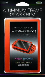 PSVITA2000用 アルミフレームガラスフィルム オレンジ　ALG-V2AFGO(中古品)　(shin