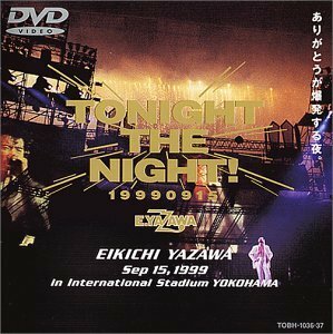 TONIGHT THE NIGHT～ありがとうが爆発する夜～ [DVD](中古品)　(shin