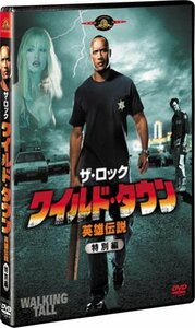 ワイルド・タウン 英雄伝説 特別編 [DVD](中古 未使用品)　(shin