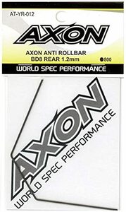 AXON アンチロールバー BD8 リア 1.2mm AT-YR-012(未使用品)　(shin