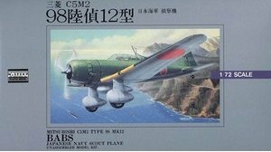 マイクロエース 1/72 大戦機シリーズ 日本海軍 偵察機 三菱C5M2 98陸偵12型 プラモデル No.12(中古 未使用品)　(shin