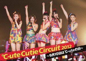 ℃-ute Cutie Circuit 2012~9月10日は℃-uteの日 [DVD](中古品)　(shin