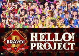Hello!Project 誕生15周年記念ライブ 2013冬 ~ブラボー! ~ [DVD](中古 未使用品)　(shin
