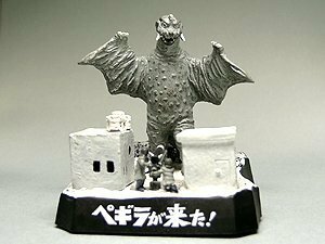 ウルトラ怪獣戯画　ウルトラ兄弟激闘史?　　シークレット「ウルトラＱ　ペギラが来た！」単品(中古 未使用品)　(shin