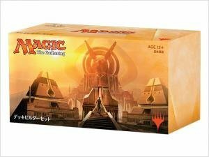 マジック：ザ・ギャザリング アモンケット デッキビルダーセット 日本語版(中古品)　(shin