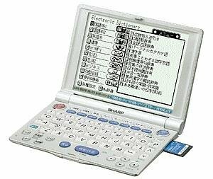 シャープ 電子辞書(JIS準拠タイプライターキー配列) PW-A8300-S(シルバー)(中古品)　(shin