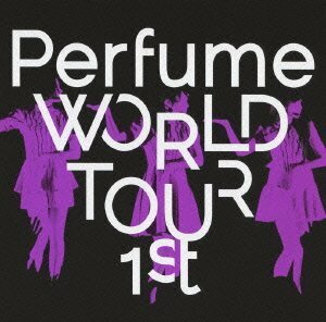Perfume WORLD TOUR 1st (通常盤) [DVD](中古 未使用品)　(shin