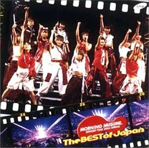 MORNING MUSUME。CONCERT TOUR 2004 SPRING The BEST of Japan [DVD](中古 未使用品)　(shin