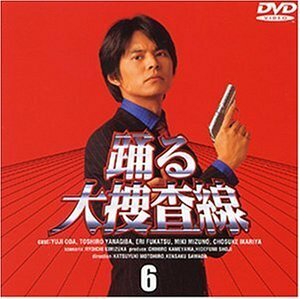 踊る大捜査線(6) [DVD](中古品)　(shin