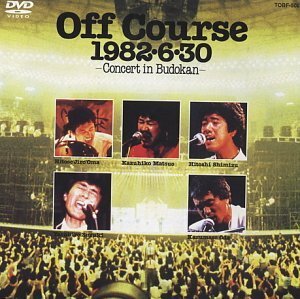 オフコース：Off Course 1982・6・30 ―武道館コンサート― [DVD](中古品)　(shin