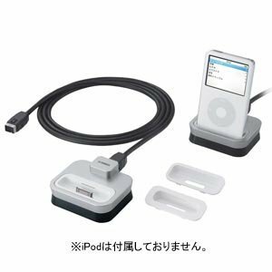 【中古 良品】 ヤマハ YDS-10(S) iPod用ユニバーサルドック シルバー　(shin