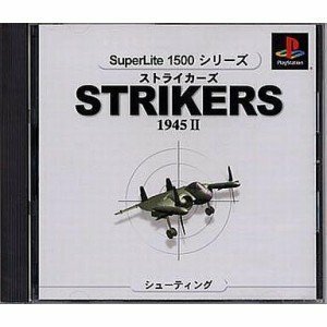 【中古 良品】 ストライカーズ1945 II SuperLite 1500 シリーズ　(shin