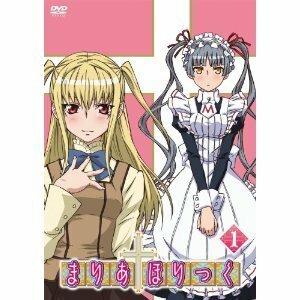 (中古品)まりあ†ほりっく 全6巻セット [マーケットプレイス DVDセット]　(shin