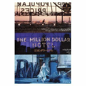 ミリオンダラー・ホテル [DVD](中古 未使用品)　(shin