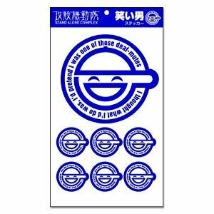  Ghost in the Shell S.A.C. laughing . man sticker ( used unused goods ) (shin