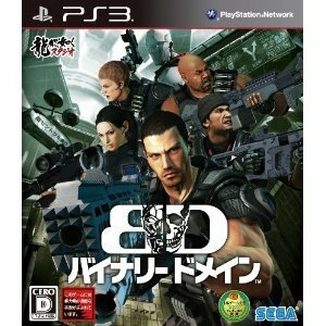 BINARY DOMAIN(バイナリー ドメイン) 【予約特典】オリジナルヘッドセット(未使用品)　(shin