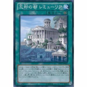 ★3枚セット★遊戯王カード DP15-JP027 忘却の都 レミューリア ノーマル 遊戯王ゼアル [DUELIST PACK -神代兄妹編-](中古 未使用品)　(shin