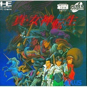 真・女神転生 【PCエンジン】(中古品)　(shin