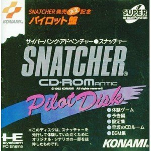 SNATCHERパイロットディスク 【PCエンジン】(中古品)　(shin