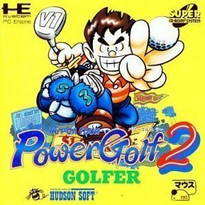 パワーゴルフ2 GOLFER 【PCエンジン】(中古品)　(shin