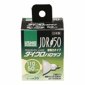 ウシオ ダイクロハロゲン（110V用） JDR110V40WLW/K(中古品)　(shin