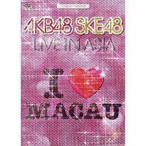 AKB48 SKE48 LIVE IN ASIA [DVD](中古品)　(shin