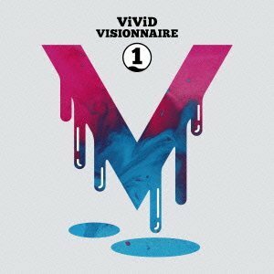 VISIONNAIRE 1(完全生産限定盤) [DVD](中古品)　(shin