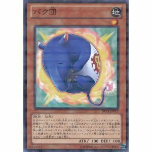 3枚セット遊戯王カード DP14-JP012 バク団(パラレル）遊戯王ゼアル [DUELIST PACK -遊馬編2 ゴゴゴ＆ドドド-](中古品)　(shin