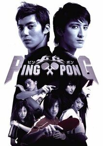 PING PONG (ピンポン) BOX 1 [DVD](中古 未使用品)　(shin