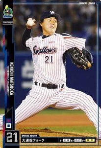 オーナーズリーグ/15弾/OL15 028/東京ヤクルトスワローズ/NB/松岡健一(中古品)　(shin