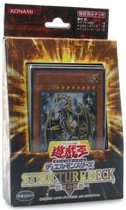 遊戯王 デュエルモンスターズ ストラクチャーデッキ 巨竜の復活(未使用品)　(shin