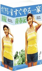 すぐやる一家青春記 DVD-BOX(中古品)　(shin