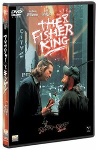 フィッシャー・キング [DVD](中古品)　(shin