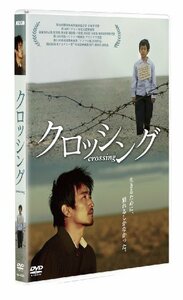 クロッシング [DVD](中古 未使用品)　(shin