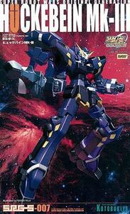 コトブキヤ 1/144 scale Full Action Plastic Kit RTX-011L ヒュッケバイン Mk-III(中古品)　(shin