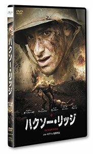 「ハクソー・リッジ」スタンダードエディション [DVD](中古品)　(shin