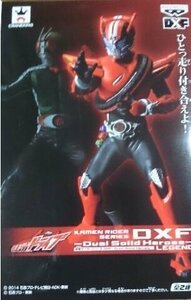 仮面ライダー DXF『Dual Solid Heroes LEGEND』 ドライブ 単品(未使用品)　(shin