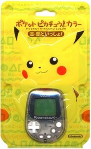 ポケットピカチュウカラー 金・銀といっしょ!　(shin